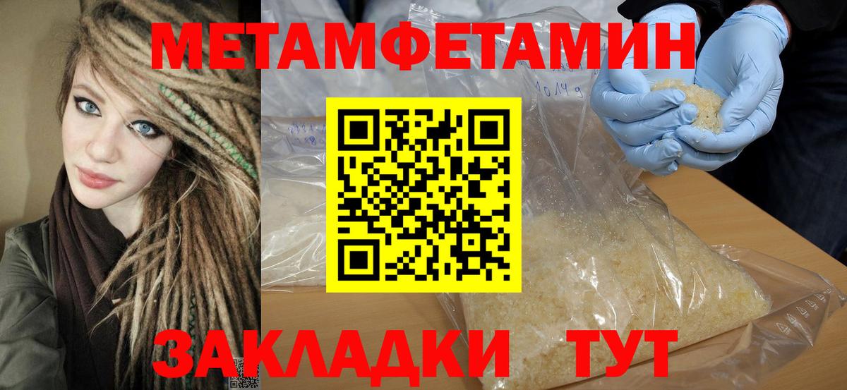 Amphetamine Розовый Тверь