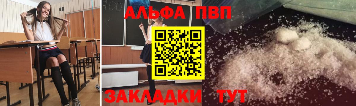 А ПВП СК КРИС Тверь