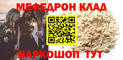 экстази Жуковский