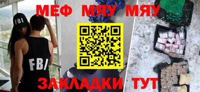 экстази Жуковский