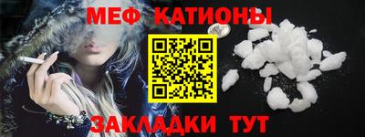 экстази Жуковский