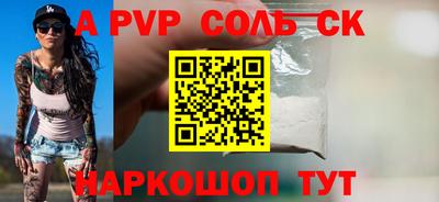 экстази Жуковский