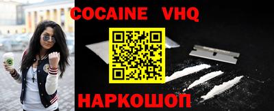 дживик Заволжье