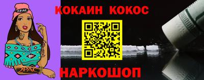 экстази Жуковский