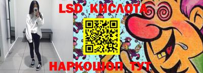 экстази Жуковский