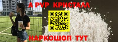 экстази Жуковский