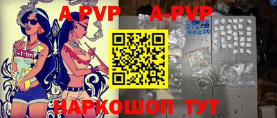 экстази Жуковский