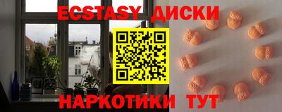MDMA Заводоуковск