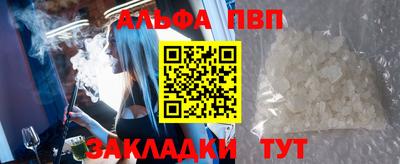 дживик Заволжье