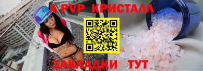 экстази Жуковский
