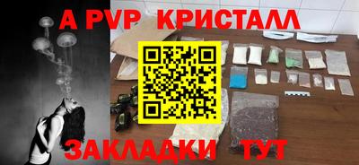 дживик Заволжье