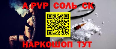 экстази Жуковский