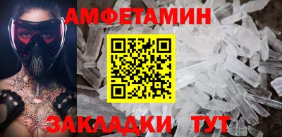 экстази Жуковский
