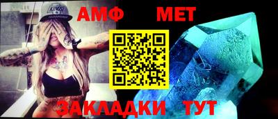 экстази Жуковский