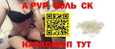 экстази Жуковский