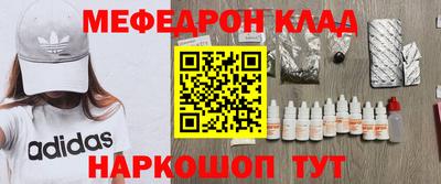 экстази Жуковский