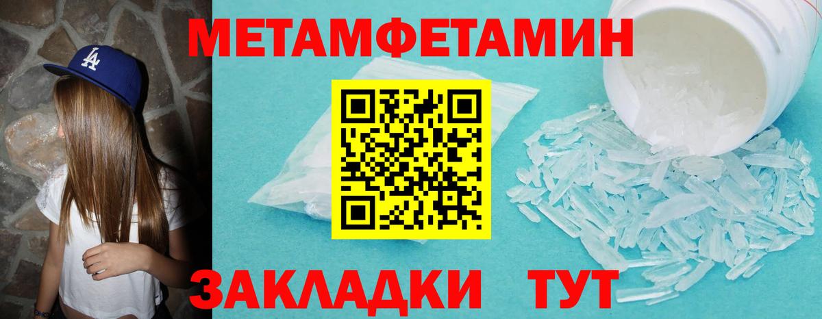 МЕТАМФЕТАМИН витя  МЕТАМФЕТАМИН витя  Тверь  Вход с VPN 