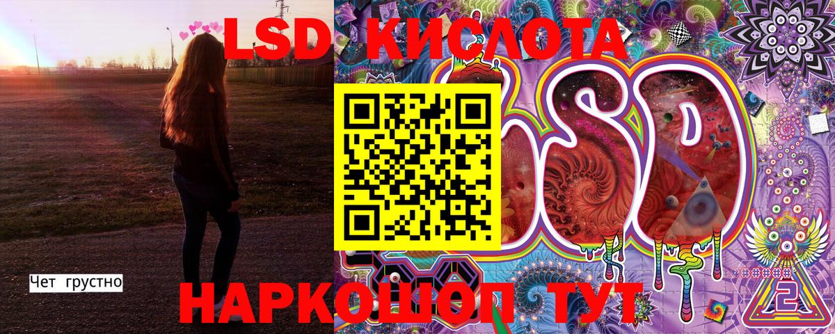 Марки NBOMe 1500мкг Тверь