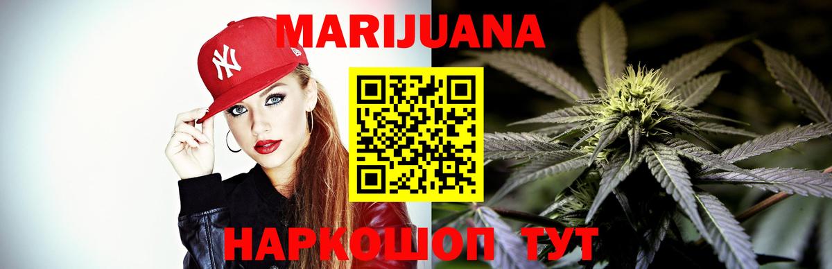 Конопля ГИДРОПОН Тверь